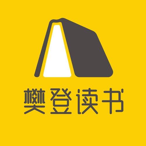 樊登读书官网版