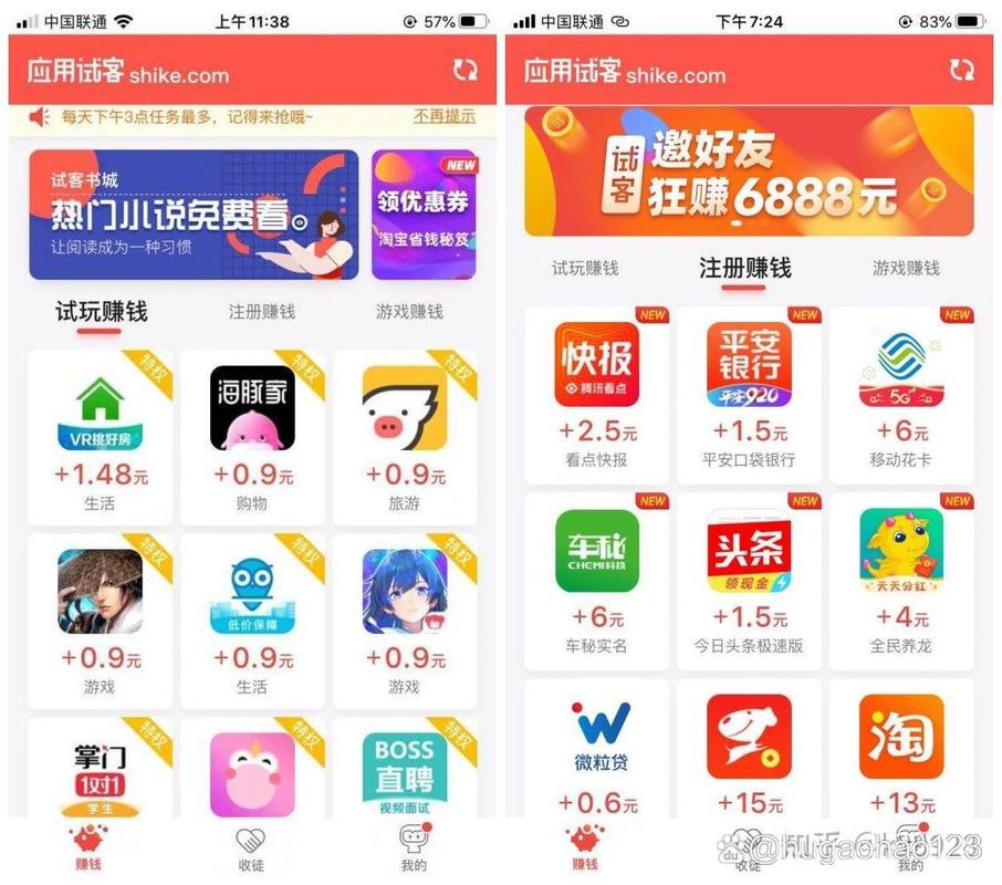 靠谱试玩v1.0