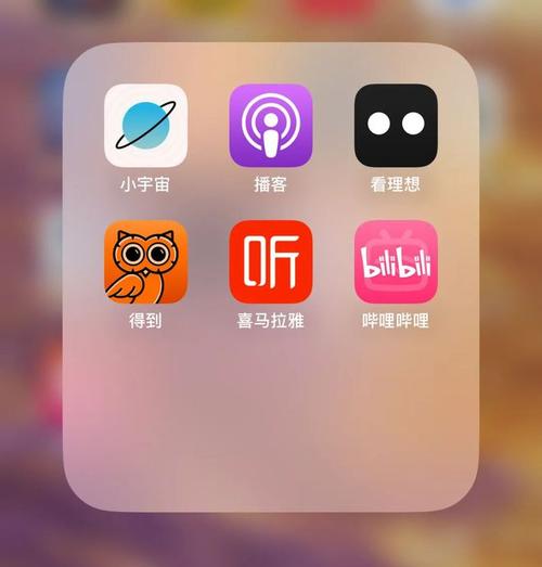 聊播截图