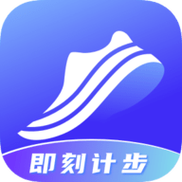 即刻计步缩略图