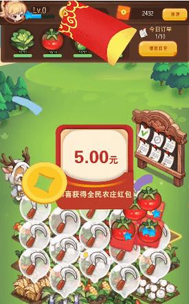 红包农家乐缩略图