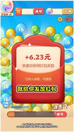 点词成金红包版新版
