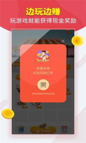百万大排档赚钱app