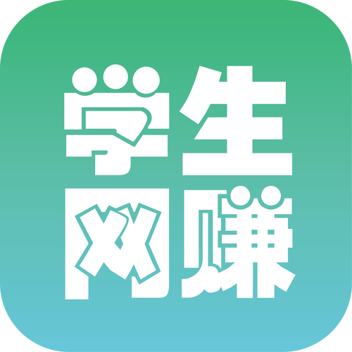 学生赚打字赚福利2020