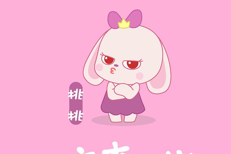 桃桃漫画2023图标