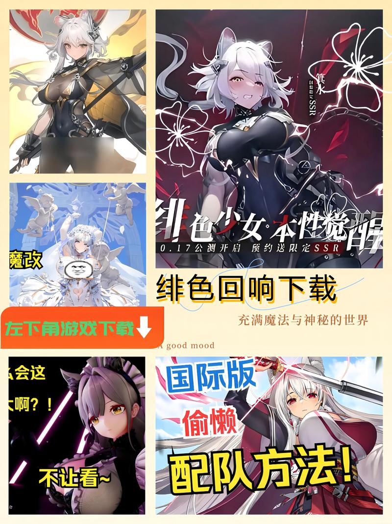 绯色漫画无限金币版
