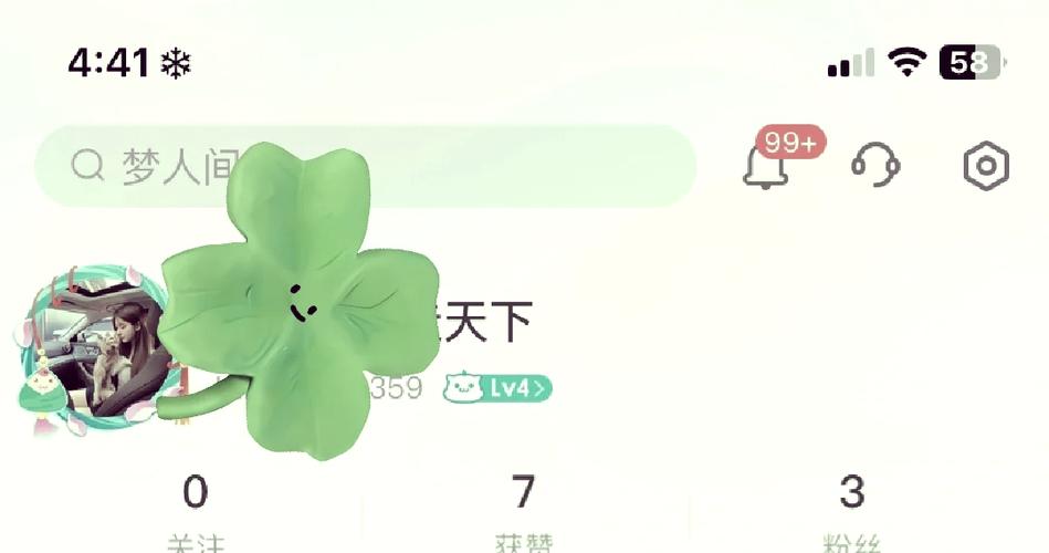 易次元修改无限次元币修改器图标