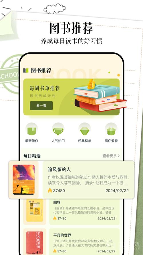 妙笔阁正版