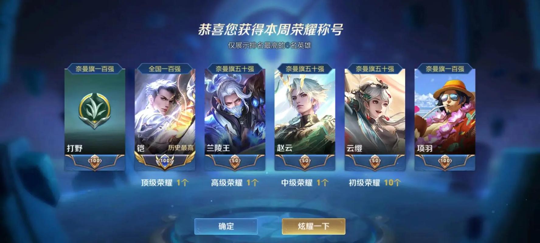 小凯试玩