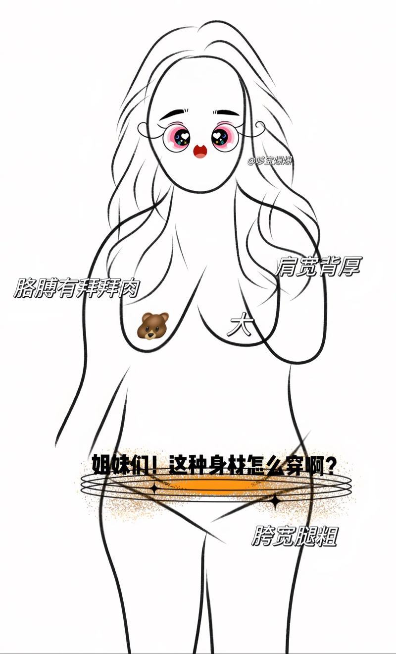 挖宝少女
