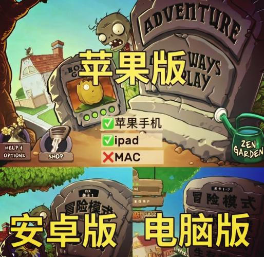 植物大战僵尸2无限资源版免费