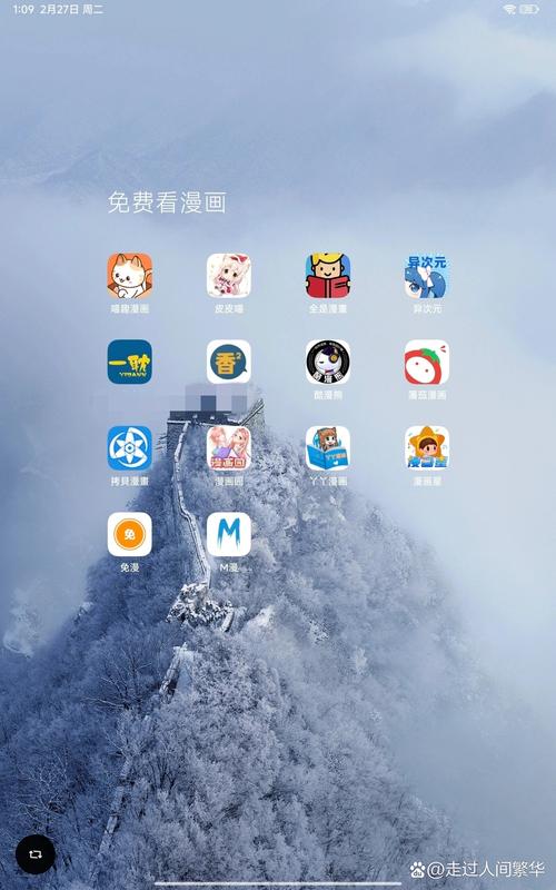 多格漫画app安卓版