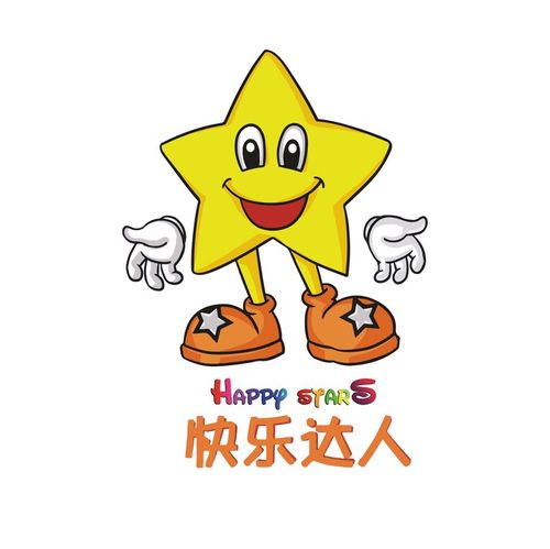 开心达人