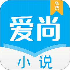 爱尚阅读