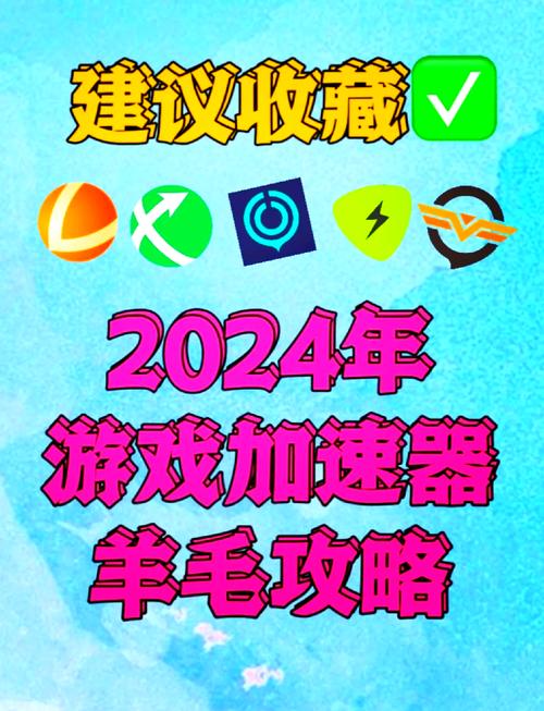 快鸭加速器最新版截图
