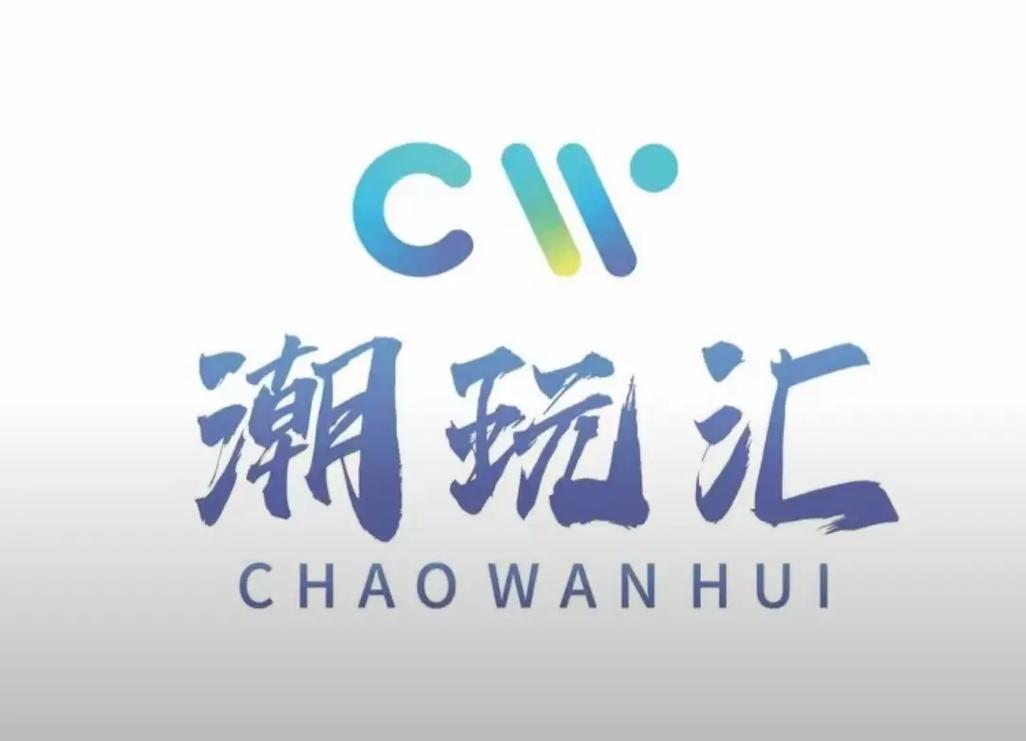 潮电商城缩略图