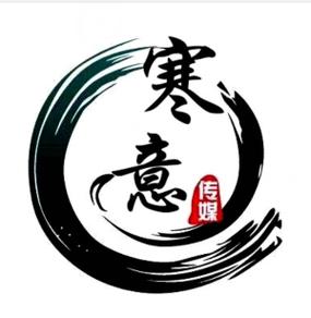 寒意库软件库