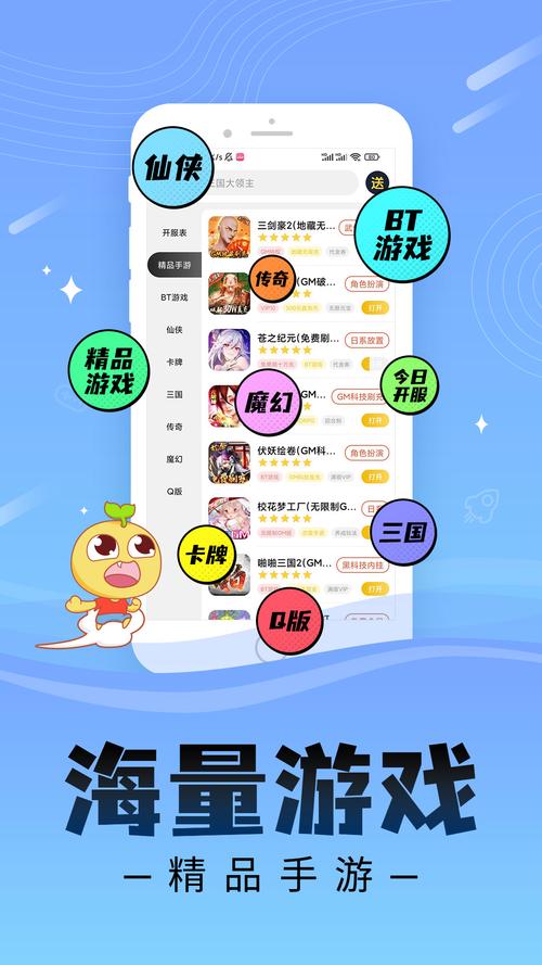 豆笌菜游戏盒(免费迷你币)
