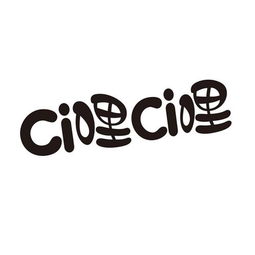 ci哩ci哩最新版本