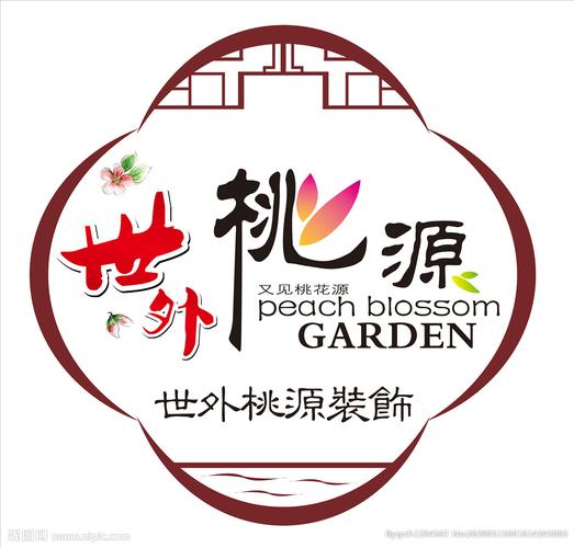 世外桃源赚钱缩略图