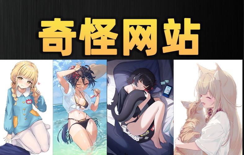 绅士库漫画acg全彩截图