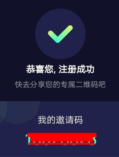 秘豆赚钱