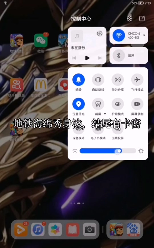 白开水直装v3.0地铁逃生免卡密