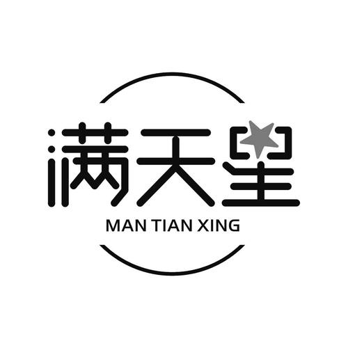 消除满天星截图