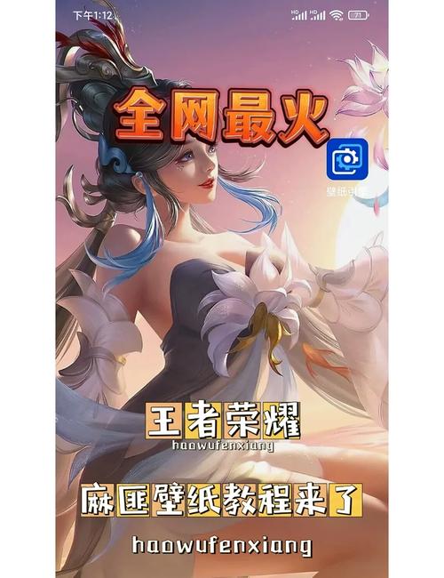 麻匪王者荣耀文件