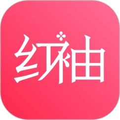 红袖读书