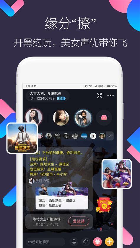 来撩短视频app永久破解版截图