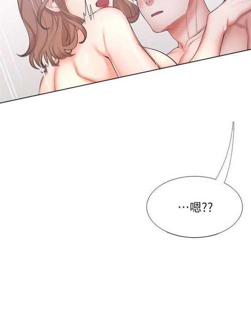 爱火难耐漫画