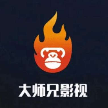 新大师兄影视app