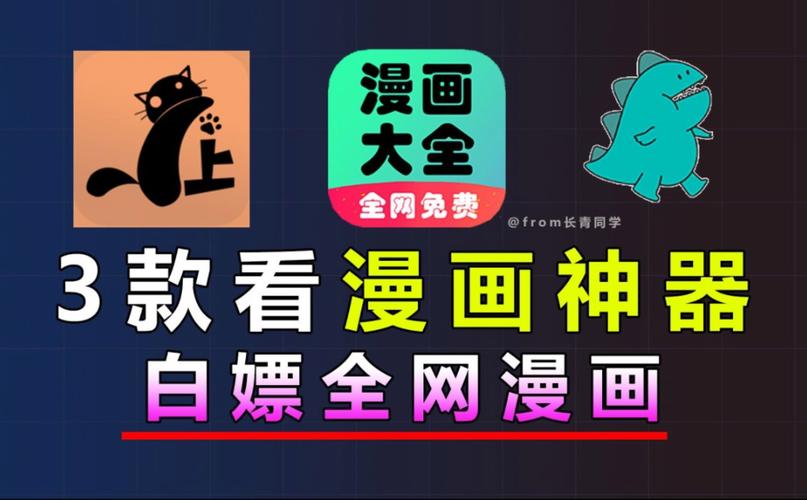 181漫画免费漫画