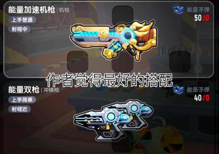 香肠派对画质准心助手v1.78.00