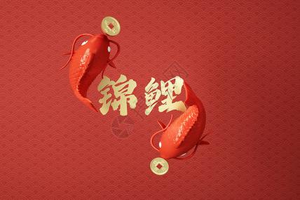 攒钱锦鲤红包版图标