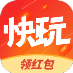 快玩短视频极速版
