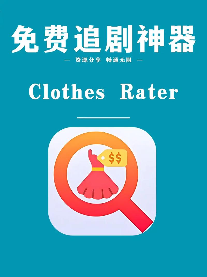 迷你库追剧