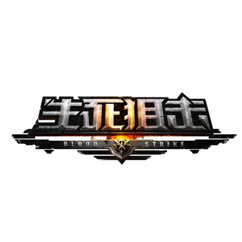 生死狙击辅助卡盟v1.0