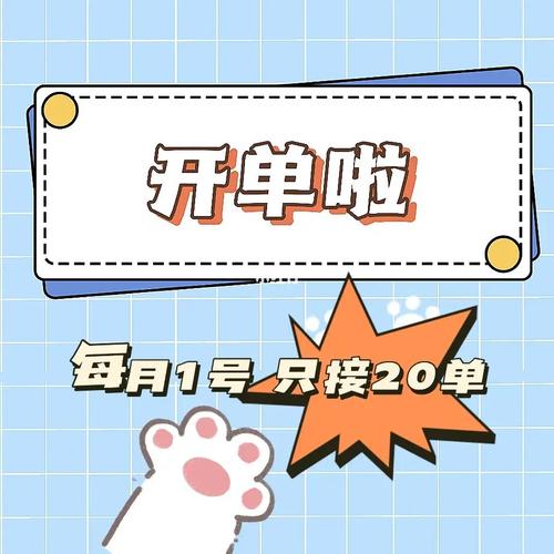 满单助手官网版