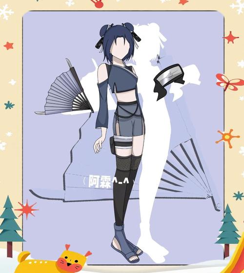 佐梦漫画截图