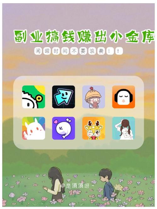 宝藏青年地兼职APP