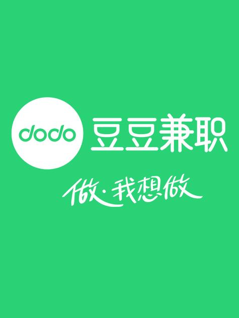 毛豆兼职在线赚钱