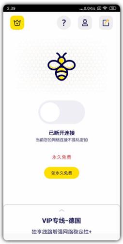 cf蜜蜂加速器