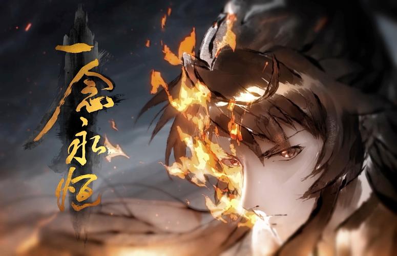 一念漫画官方版
