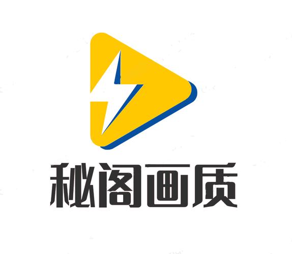 秘阁画质助手2021截图
