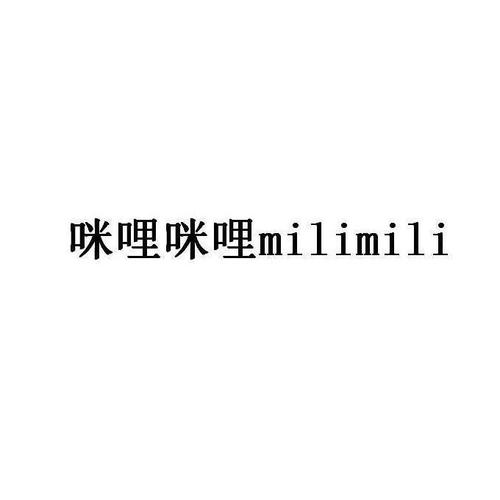 咪哩咪哩app