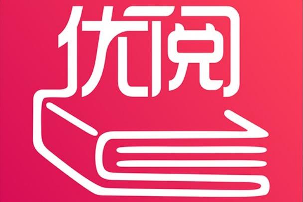 优阅读app图标