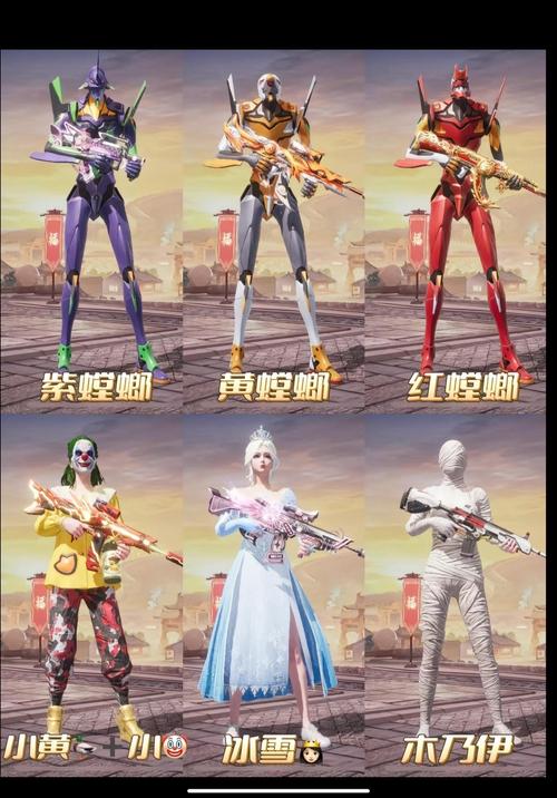 和平精英美化包永久免费版螳螂