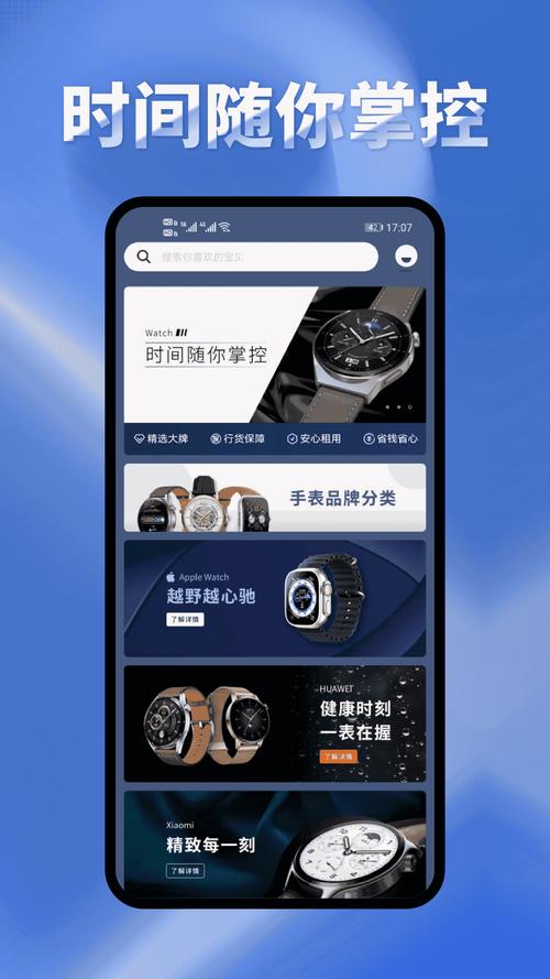 第一主板o1bz官方版